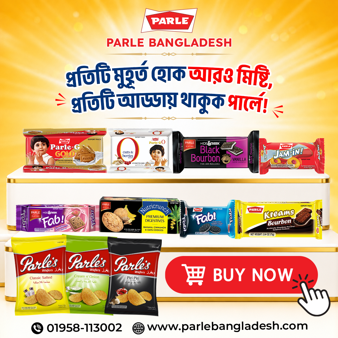 Advertisement